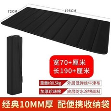 單人便疊式午睡墊 辦公室居家戶外防潮地墊 經典10MM厚 黑色 70x190公分 附收納袋, 特價10MM厚黑色+收納袋