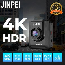 【JINPEI 錦沛】SONY星光夜視晶片 4K UHD 行車記錄器 GPS 測速警示 HRD高動態 TS流碼, 2K主機+GPS測速,64GB