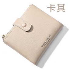 雙拉鍊大容量短夾 超柔軟防水皮革