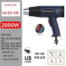 언수도녹이는기계 스팀 해빙기 보일러 수도관녹이기, 2단 110V 미국 4개 노즐, 1개