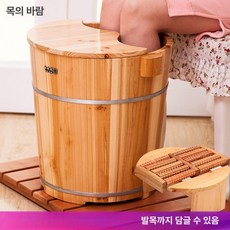 히노끼 족욕통 발 편백나무 발찜질 족탕기 나무통 원목 16cm, 뚜껑+마사지휠 포함 21cm