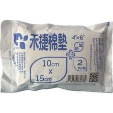 禾捷滅菌棉墊 4x6吋