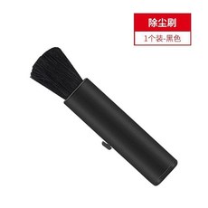 汽車除塵刷 軟毛清潔工具, 1個裝, 【黑色】1個裝