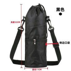 戶外杯套專用水壺套便攜單肩保溫杯套, 1個, 黑色, 11*33