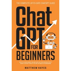 (영문도서) ChatGPT for Beginners: How to Make Money Online and 10x Your Productivity Using ChatGPT Even ... Paperback, Matthew Hayes, English, 9781088202760