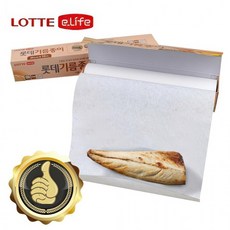 롯데 요리 밑지 쿠킹 기름종이 25cm 10m 종이호일 쿠킹호일 음식 식품, 1개