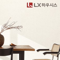 LX 디아망 프리미엄 실크벽지 002-12 회벽 크림화이트, 만능풀바른벽지