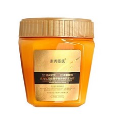 素秀氏 牛油果奢養髮膜+燕窩氨基酸修護蛋白霜, 1個, 燕窩髮膜500g