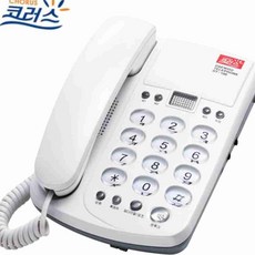 백색 키폰교환기용 헤드셋겸용 유선전화기 사무실전화
