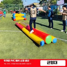 에어바운스 경기 스포츠 체육 단합 평형대 교구 야유회 세트, 균형 빔 4x0.8x0.4 두꺼운 래핑