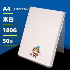 good 彩鉛畫畫紙彩鉛手工繪畫兒童紙學生專用彩鉛紙, 1個, A4本白彩鉛紙180克50張