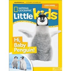 National Geographic Little Kids Usa 2023년11/12월호 (내셔널 지오그래픽 리틀 키즈 아동 영어 교재 월드매거진) - 당일발송