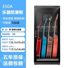 기타 캐비닛 보관 제습 단일 쇼케이스 항온 C02 제습 130L 방습 진열장, U01KB4PF3W2Q3G47CB0NE5F9N9-007, G. 350A 단면 유리 4기타