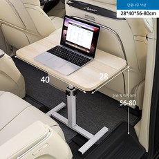 차량용테이블 카니발 뒷좌석 트레이 캠핑 식사용, 컴팩트차 전용 플라스틱 색상 40x28, 1개