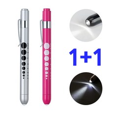 동공펜 LED 라이트펜 2p 모음 간호사 군인 군대 훈련소 불빛 볼펜 후레쉬 펜 네오널스, 2개, 실버_핫핑크 모음