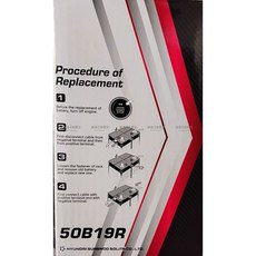 韓國SOLITE 50B19R汽車電瓶 原裝進口 啟動迅速 電力穩定, 1個