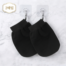 [로켓출시특가 2매입] 때밀이 때타올 홈쇼핑매진, 검정, 1개, 2매입