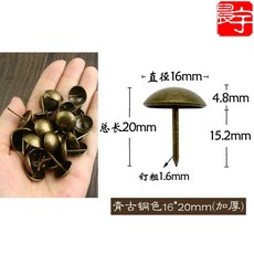 청고 바우처 스파이크 스터드 소파 머리없는 슬레이트못 청못, 16x20mm 두꺼운 100개 가격 첫사진