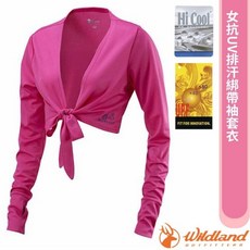 【荒野 WildLand】5折4色》女 抗UV高透氣披肩式袖套 手袖 防曬外套 排汗運動袖套 機車 登山 W1805, 09 桃紅色,L, 1個