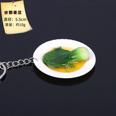 식탁 음식 보온 가열 쟁반 보온기 워머 렌지 보존, 샴페인 싱글 야채 플레이트