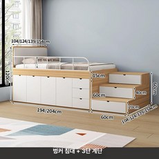 꾸꾸상점 침대장 붙박이장 침대 가구 서랍장 책장, 3 파티클
