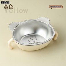 DFMEI 304不鏽鋼碗家用兒童寶寶吃飯湯碗個人專用餐具套裝 雙耳碗食品級, 1個, 如圖, 【抗菌304鋼】米色-雙耳碗