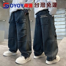 OY1 Z5811 早陽男童秋季新款潮酷牛仔褲，寬鬆舒適長褲，時尚有型，讓寶貝輕鬆展現自我風格