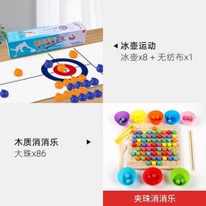 소형 테이블 컬링 휴대용 실내 레저 게임 가족 모임 안성맞춤 놀이, 베이직판 + 우드 엘리미네이션 86 비즈, 1개