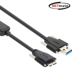 USB3.0 AM(Lock)-MicroB(Lock) 리피터 20m nys+44218SO