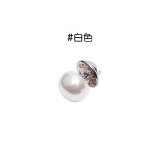 人魚朵朵 珍珠造型防走光扣 胸針 圍巾扣針, 1個, 白色