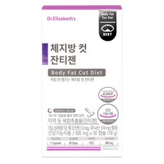 닥터엘리자베스 체지방 컷 잔티젠, 30정, 1개