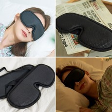 오투 아이마스크 수면안대 눈가리개 숙면 암막 sud+29344Hw