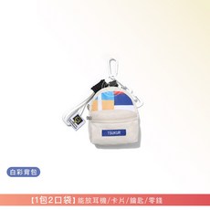 個性裝飾背包吊飾 口紅耳機收納小方包 多功能包包掛飾 手機包