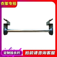 不銹鋼免打孔伸縮曬衣架，浴室掛衣架，窗簾桿，多功能伸縮桿, 50cm可360度旋轉掛鈎掛衣架