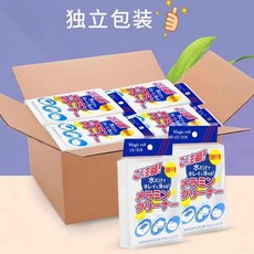 納米海綿魔力擦 加厚清潔塊 廚房家用擦拭去污耐用, 1個, 10片獨立包裝中號