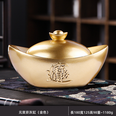GUEFOON 帶蓋防飛灰大號菸灰缸家用, 1個, 金色元寶菸灰缸:如圖所示（2525）