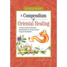(英文圖書)A Compendium of Oriental Healing: Chinese Herbal Medicine Manipulation & Acupun... 精裝版, IMM Lifestyle, 英文