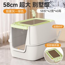 냄새 방지 방수 초대형 완전 밀폐형 고양이 화장실 상단 입구 고양이 화장실 서랍 고양이 화장실 청소가 쉬운 애완동물 용품, 초록색(탈취제 증정 + 고양이 낚시대 + 고양이 모래삽