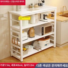 미니 렌지대 인조대리석 조리대 베이킹 작업대 아일랜드, 3단: 길이 110너비 40높이 80