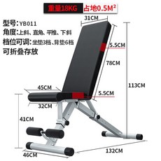 멀티 기능 스쿼트 랙 운동기구 옐로우 스쿼트랙 깊은 스쿼트머신 업그레이드형 스쿼트랙 멀티랙, YB011 벤치프레스