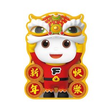 風車圖書 FOOD超人造型紅包袋 (三入) 新年快樂