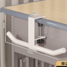 桌邊掛鉤 可調節收納置物架 書包掛架, 1個, 白色桌邊掛鉤(瑕疵有刮傷功能正常)