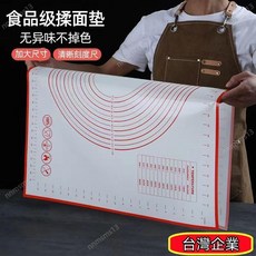 桃園出貨 飯團揉捏墊 包飯團墊膜 食品級 飯團模具 重複使用 商用 擺地攤用品 耐高溫 揉麵墊 烘烤墊 不沾矽膠 F7, 紅色,60*40CM, 1個