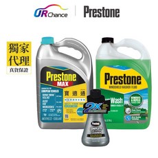 Prestone 原廠級保養套組 AF6110 水箱精50% 雨刷精 汽油精 適用, 1個, BMW/Volvo/Benz
