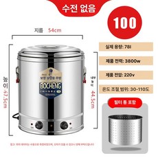 전기 온수 약탕 대용량 전용 온도조절 목욕통, 100L 수도꼭지 없음+필터 통