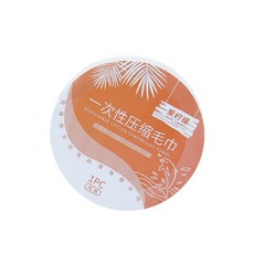 壓縮毛巾 加厚加大純棉洗臉巾 一次性旅行擦手巾 拋棄式紗布小方巾, 1個, 珍珠紋-旅行用加厚款壓縮浴巾(4粒), 1