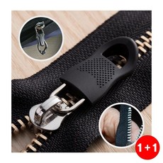 부자재키트 가방 바지 지퍼 효율적공간활용 일상속필수 간편하고깔 키트(1+1옵션 주문수량의 2배수량 배송), 1개, 상세페이지 참조