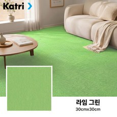 ZOZI 타일 카페트 층간소음방지 미끄럼방지 퍼즐 털러그 사계절 접착식 놀이 매트 DIY 강아지 고양이 카펫 북유럽 침실 거실 러그, 20개, 라임 그린
