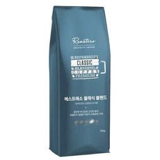 할리스 원두커피(클래식 블렌드/500g), 1개, 500g