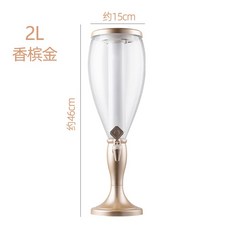 紮啤桶啤酒機 3陞商用啤酒機 網紅可樂福佳白啤酒桶 紮啤機, 香檳金2L【冰柱+彩燈】, 1個